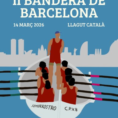 Inscripció individual